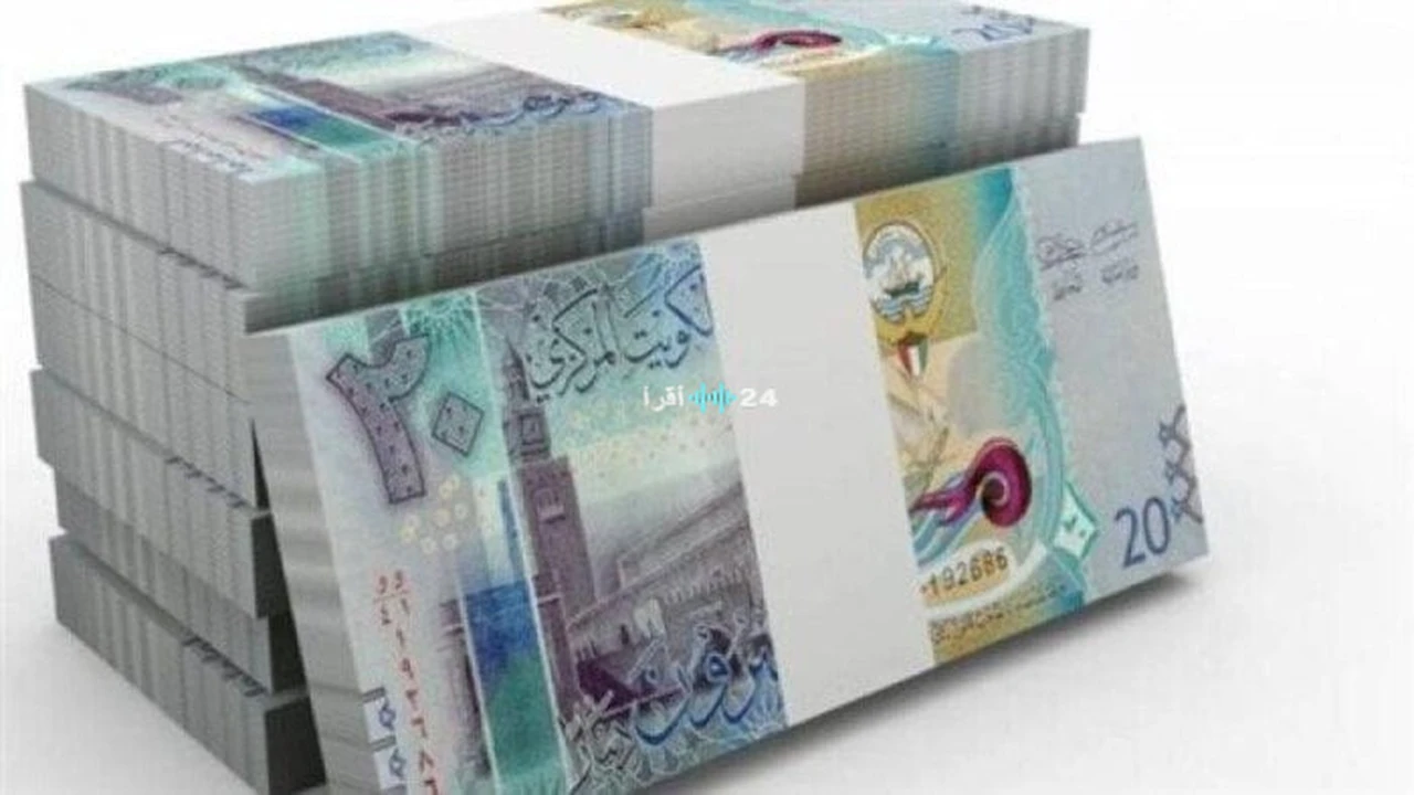 سعر الدينار الكويتي في 14 بنكاً مصرياً بعد تراجع العملات لمستويات غير متوقعة